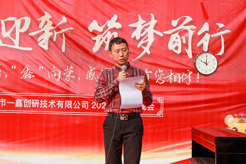 红桃影视創研2022年會